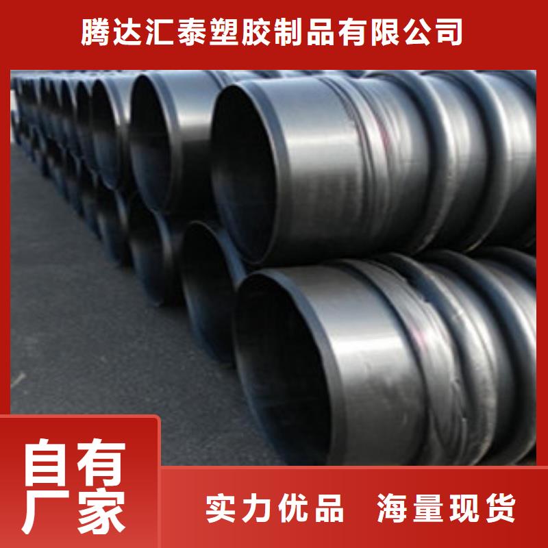 克拉管HDPE双壁波纹管您想要的我们都有