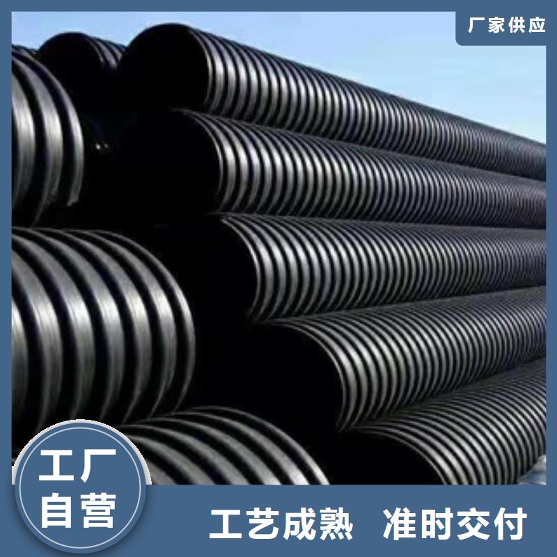 波纹管钢带增强螺旋波纹管经久耐用