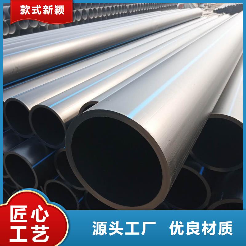 腾达汇泰【 PE给水管钢丝网骨架复合管质检严格放心品质】-业务覆盖区域|曲靖|红河|玉溪|昆明|楚雄-阿奇乐乐