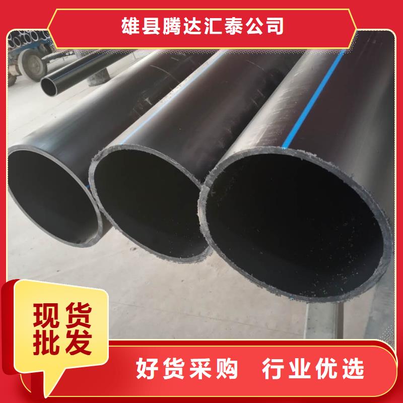 腾达汇泰【 PE给水管钢丝网骨架复合管质检严格放心品质】-业务覆盖区域|曲靖|红河|玉溪|昆明|楚雄-阿奇乐乐