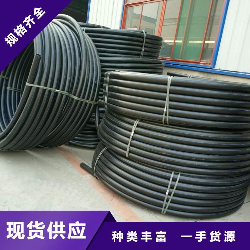 PE给水管MPP电力管放心购