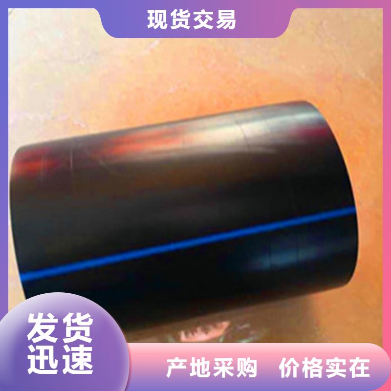 PE给水管钢丝网骨架复合管诚信经营