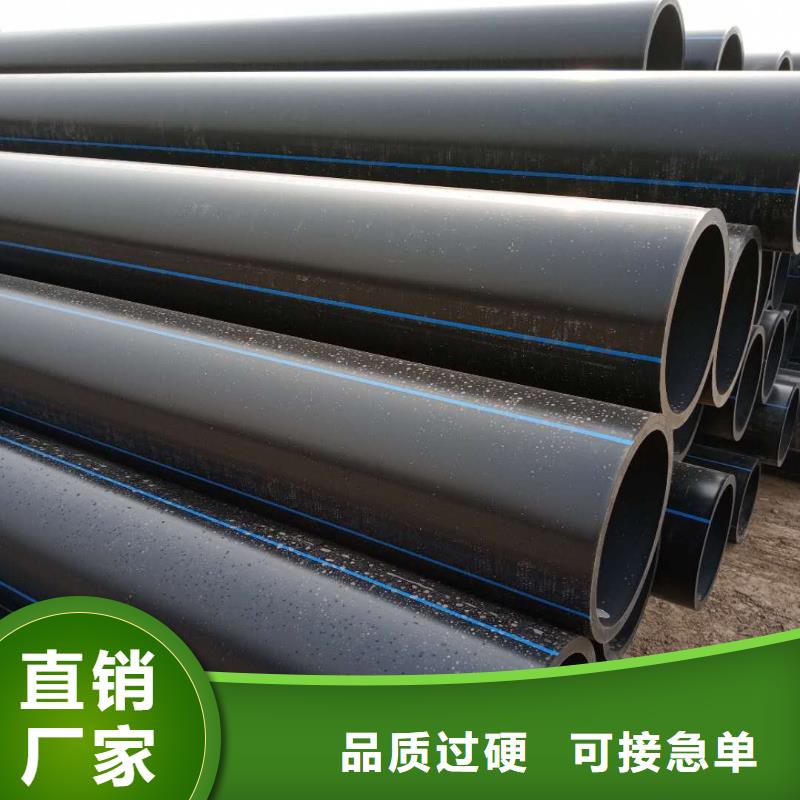 PE给水管量大更优惠