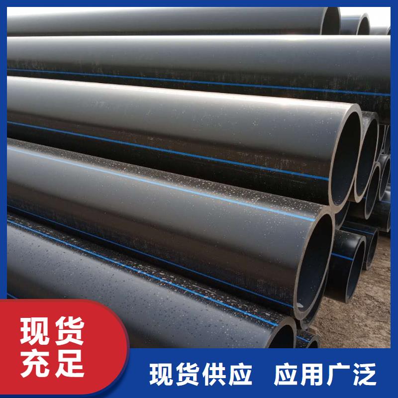PE给水管双壁波纹管品质优选