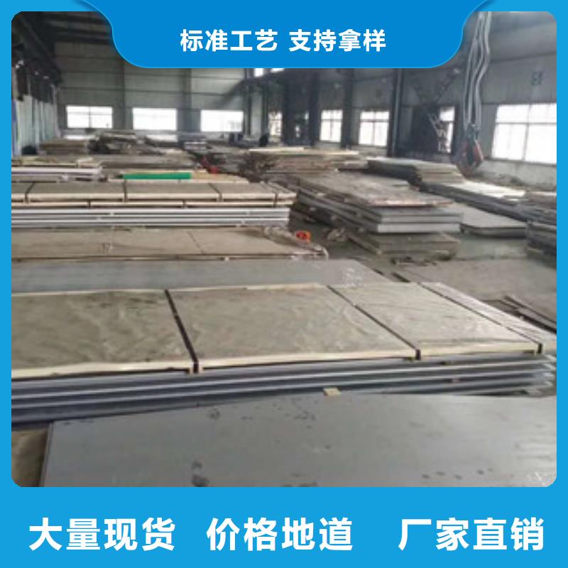 【 不锈钢板-304不锈钢管现货批发】_盛世东和金属材料销售(自贡市分公司)