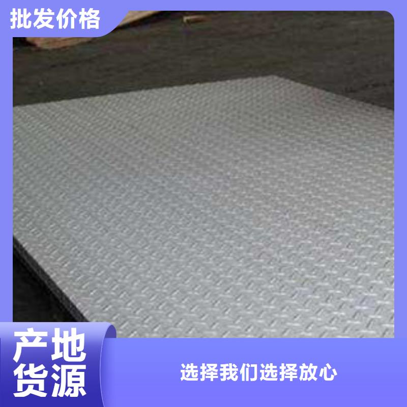【 不锈钢板-304不锈钢管现货批发】_盛世东和金属材料销售(自贡市分公司)
