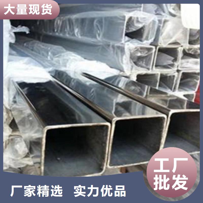 不锈钢管不锈钢棒库存量大