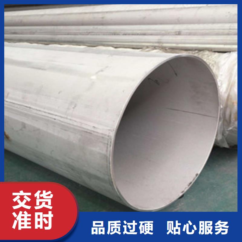 不锈钢管不锈钢板货源直供