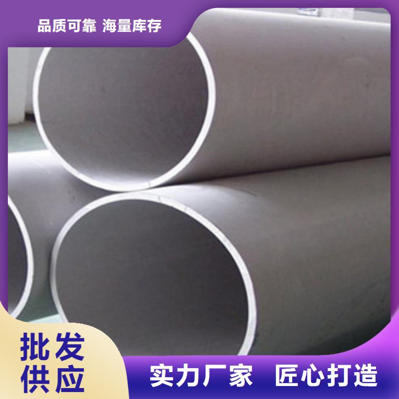 不锈钢管型号全价格低