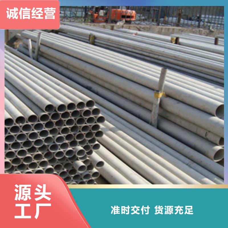 不锈钢管研发生产销售
