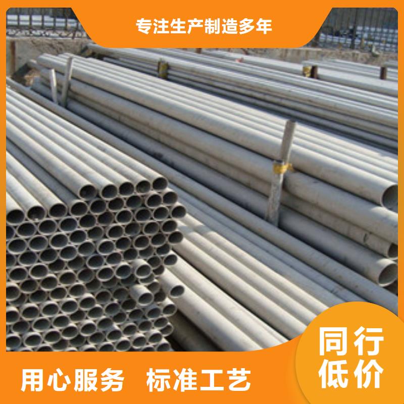 不锈钢管不锈钢扁钢厂家大量现货