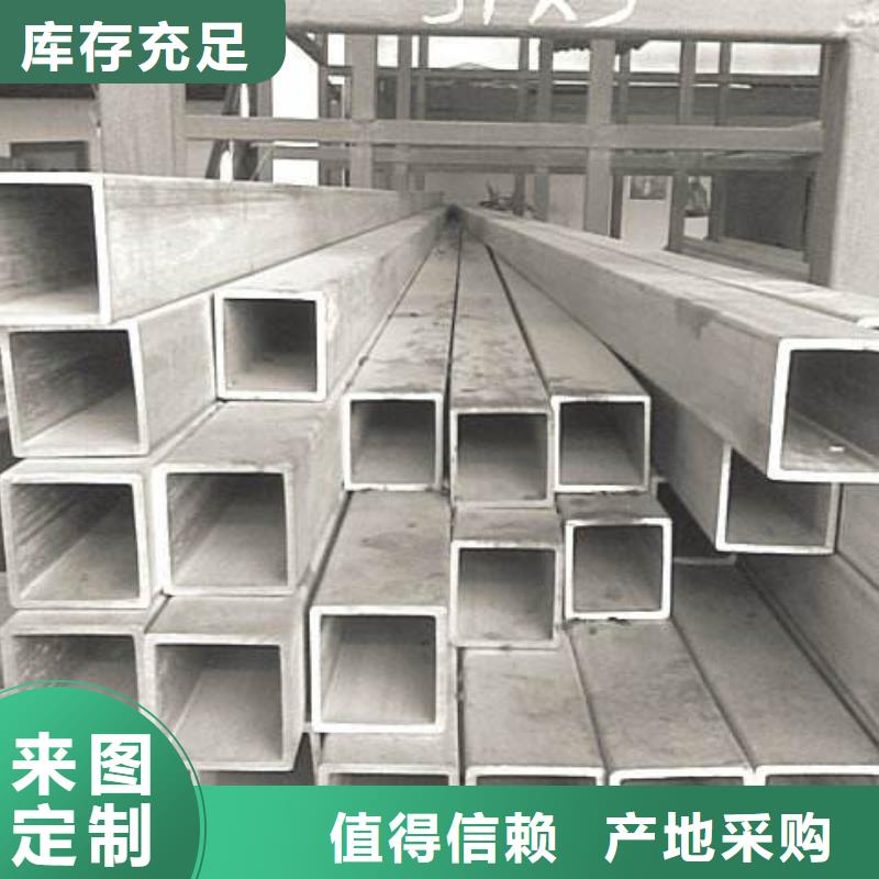 不锈钢管不锈钢带材质实在