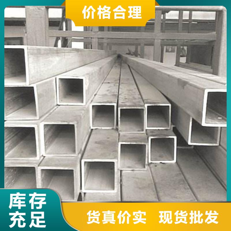 不锈钢管厂家
