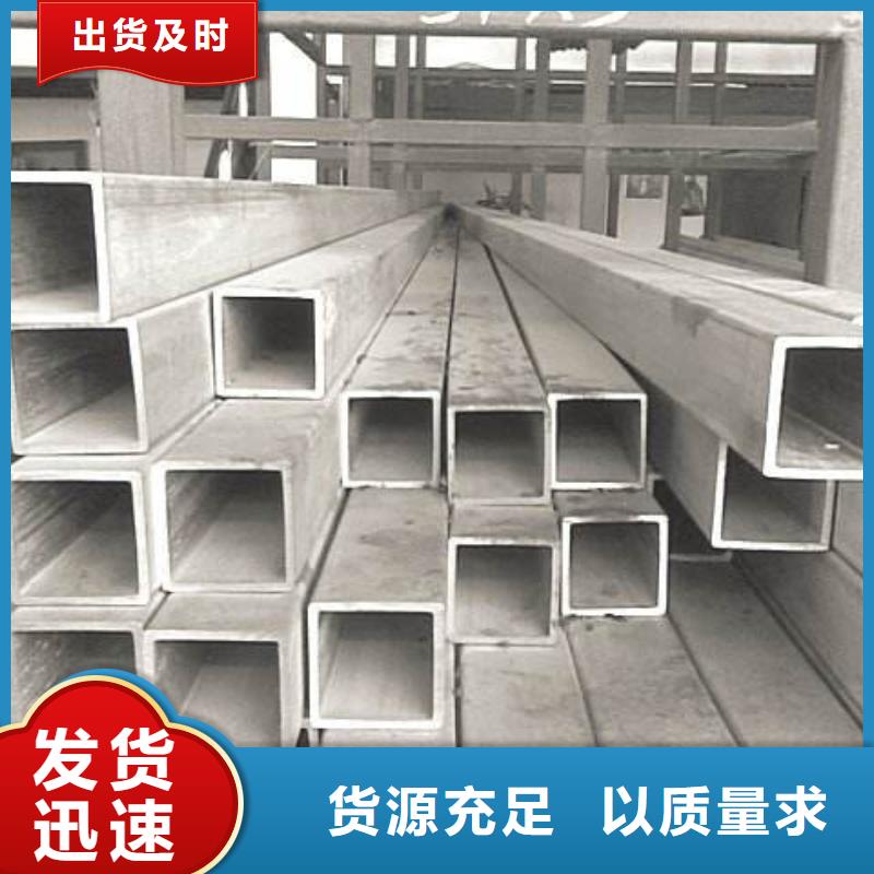 盛世东和【不锈钢管】 304不锈钢板精致工艺-阿奇乐乐