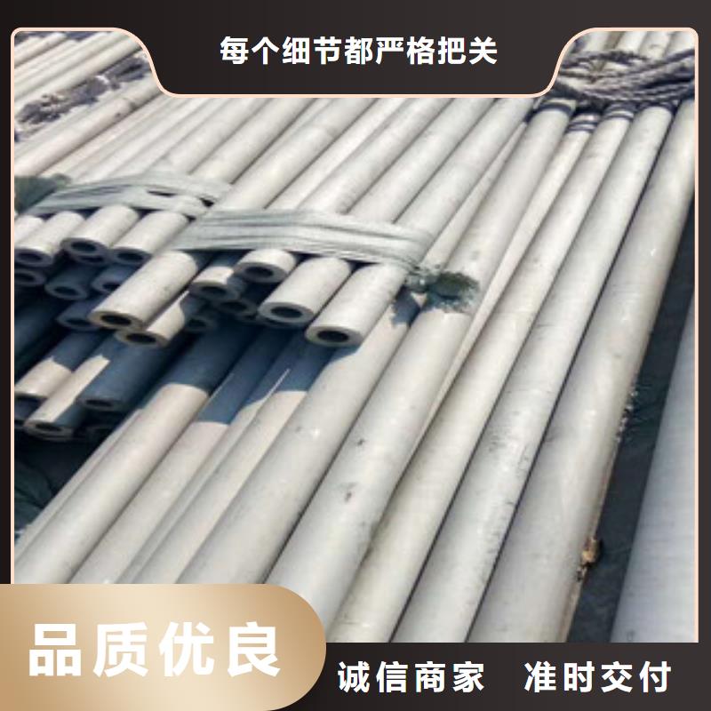不锈钢管不锈钢板货源直供