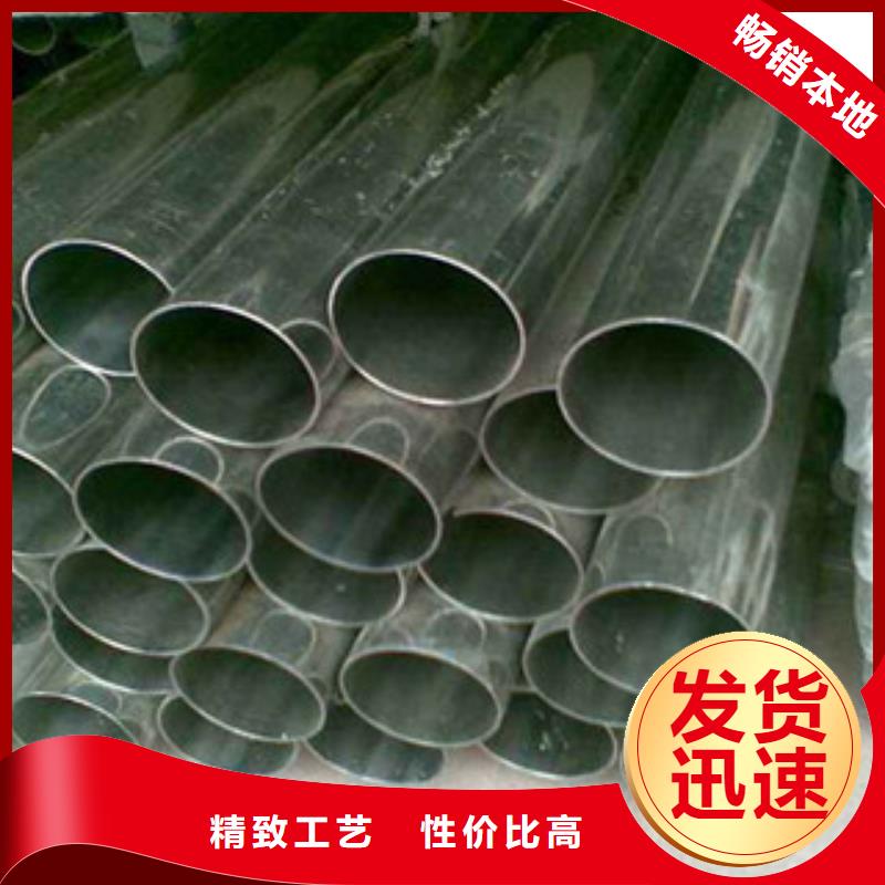 不锈钢管304不锈钢管精工打造