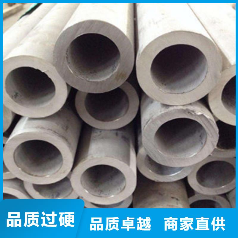 【不锈钢管】不锈钢板大厂生产品质