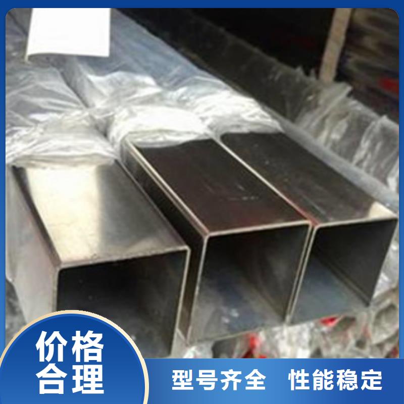 不锈钢管不锈钢板的图文介绍