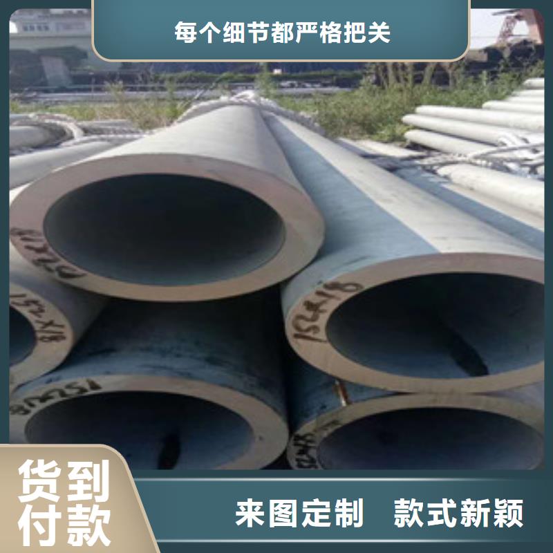 库存量大 不锈钢管厂家