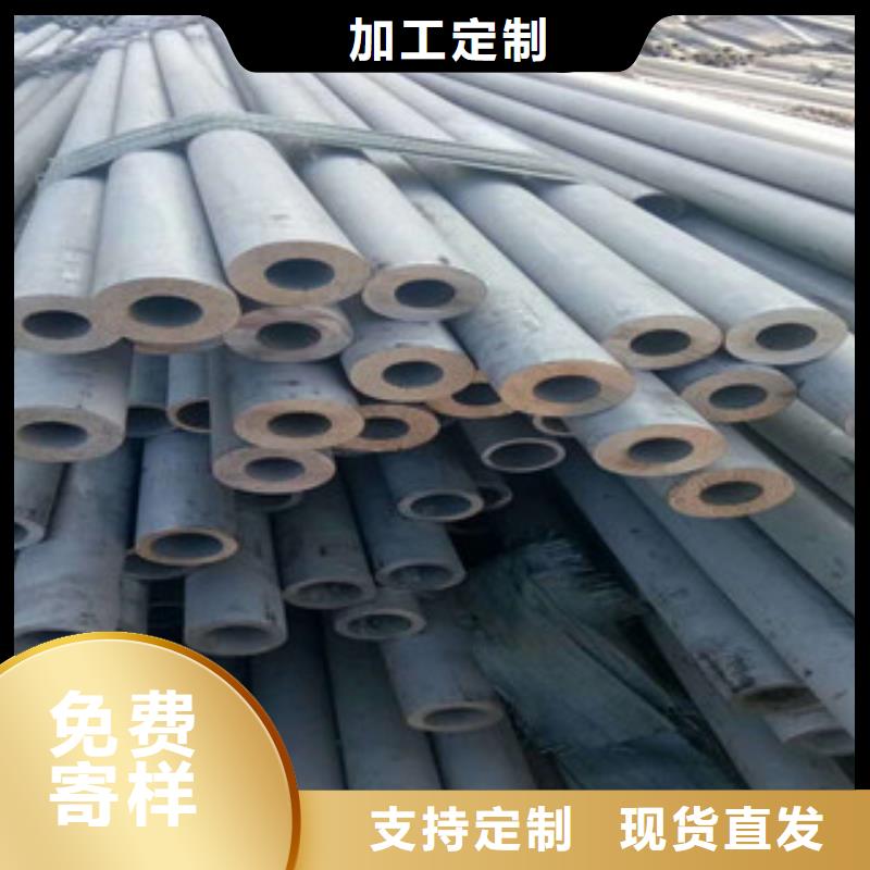 不锈钢管,304不锈钢板厂家规格全
