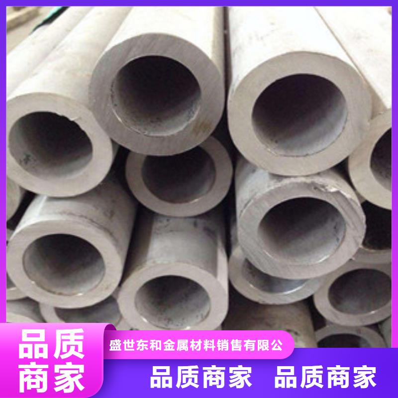 不锈钢管不锈钢棒库存量大