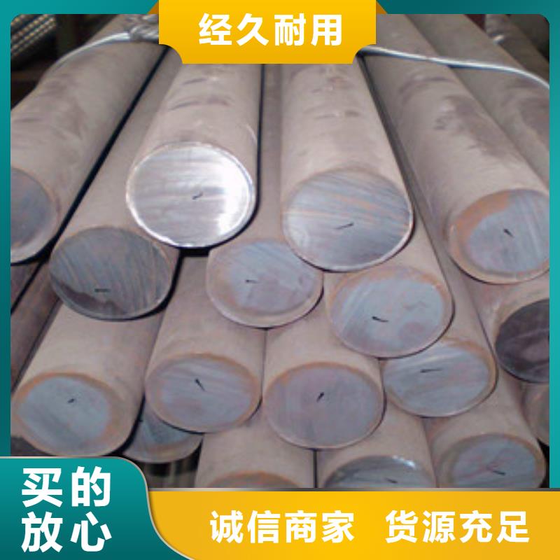 不锈钢圆钢_304不锈钢板大厂生产品质