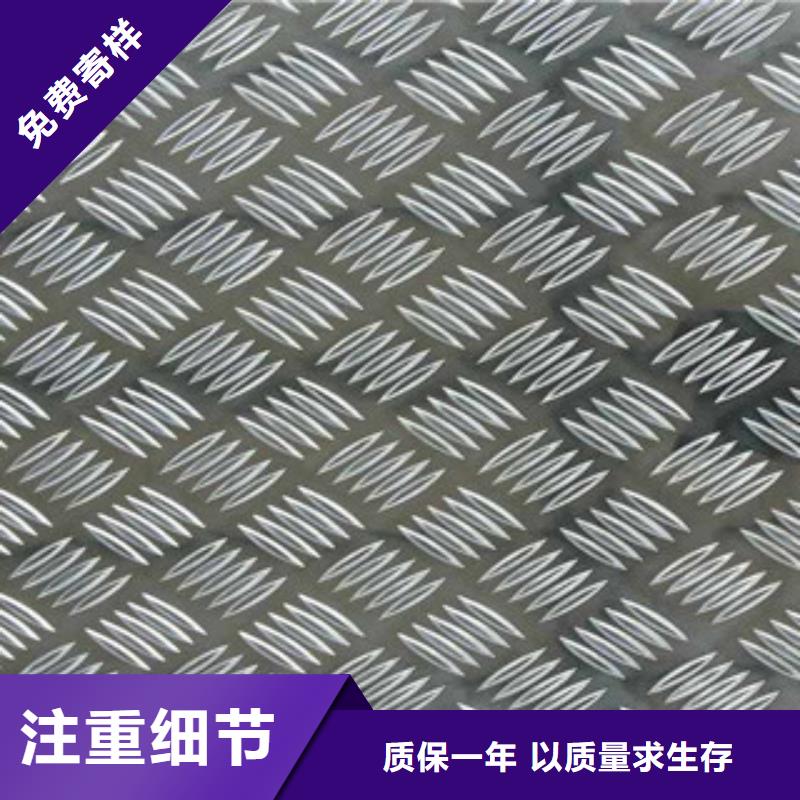 铝板不锈钢棒产品性能