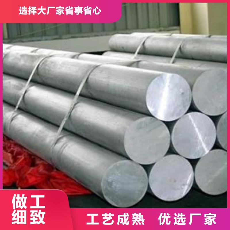 铝板不锈钢板专业按需定制