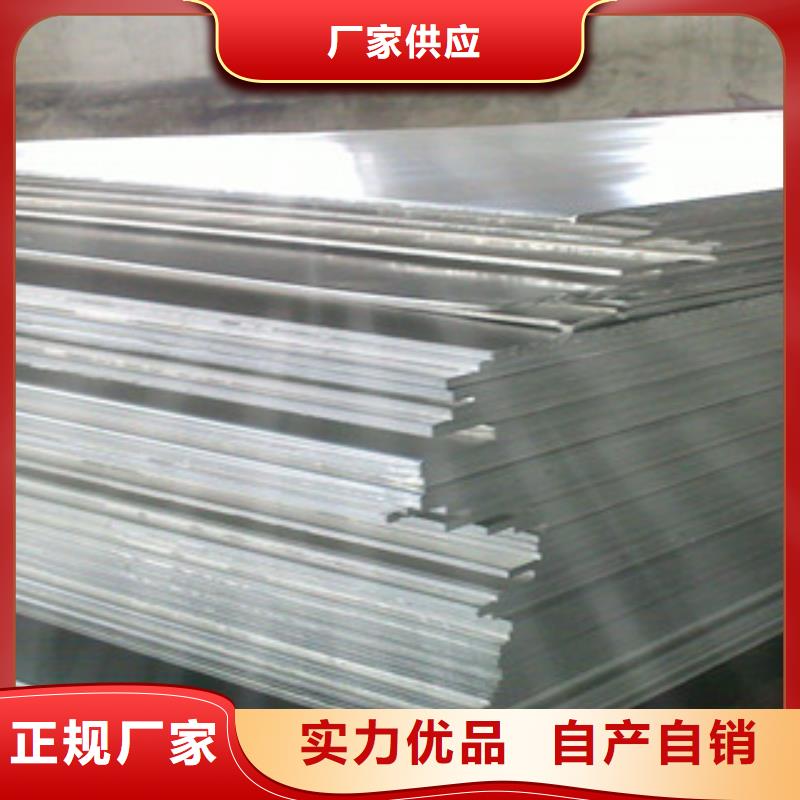 铝板,不锈钢棒厂家拥有先进的设备