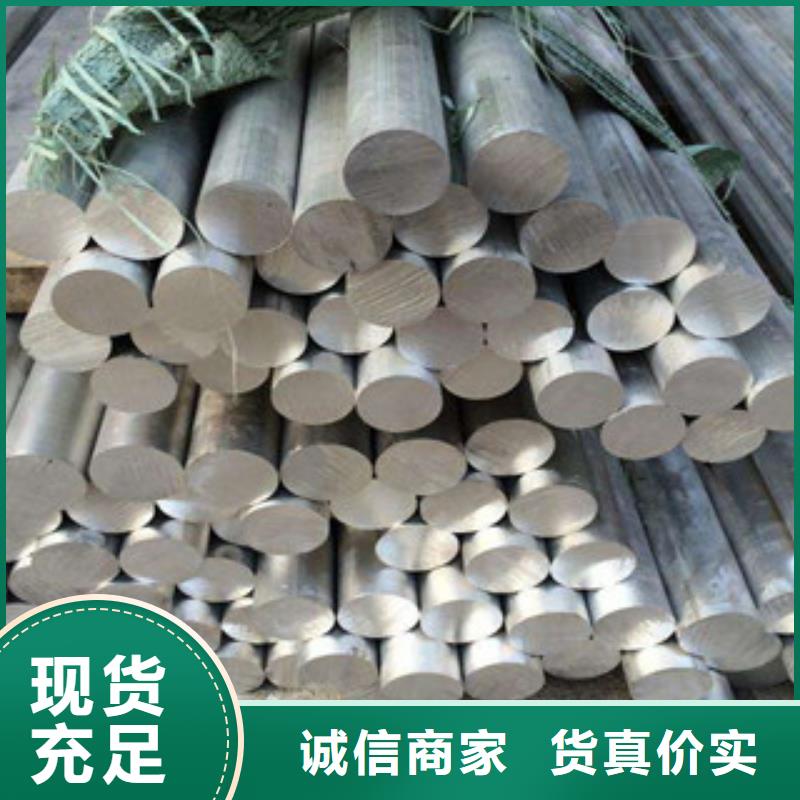 铝板,不锈钢棒厂家拥有先进的设备