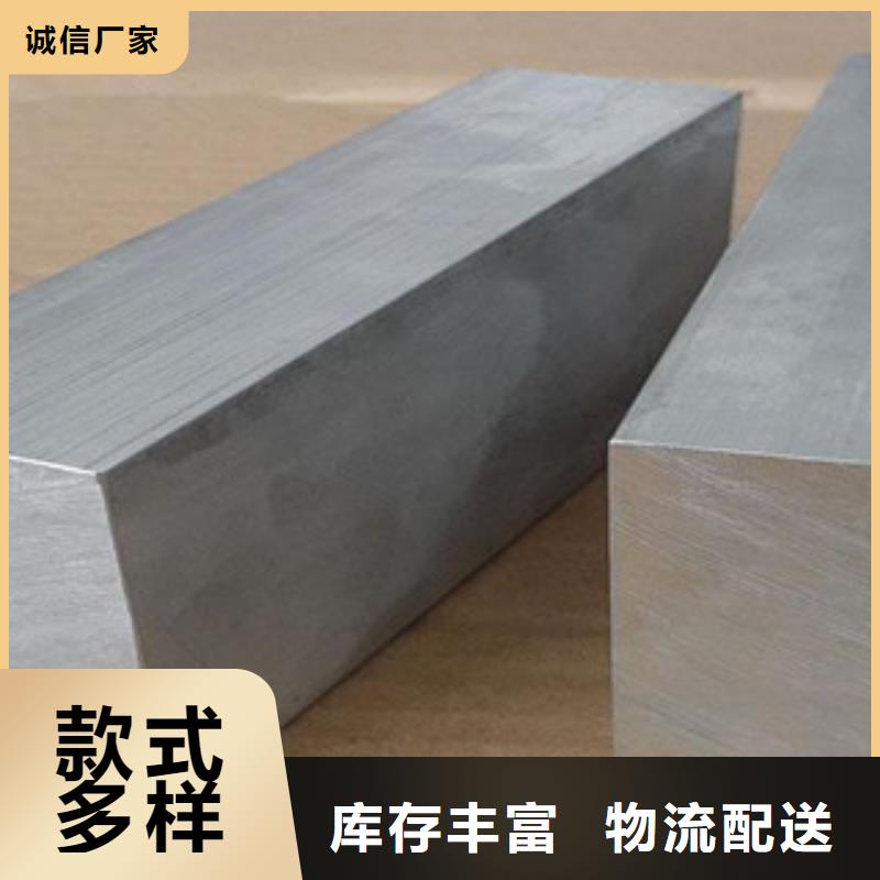 铝板不锈钢板自营品质有保障