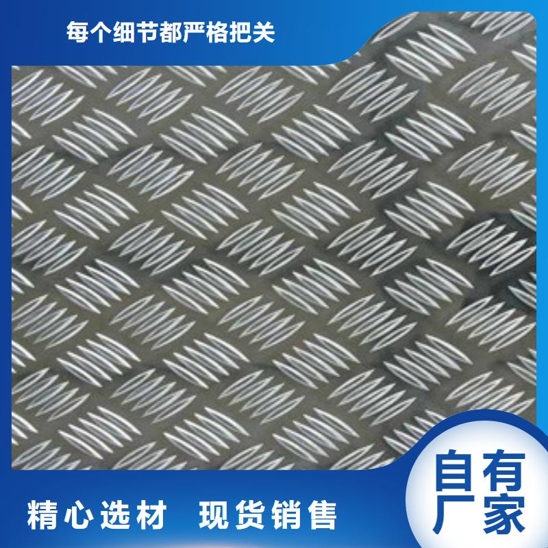 铝板,【不锈钢焊管】自有生产工厂由盛世东和为您