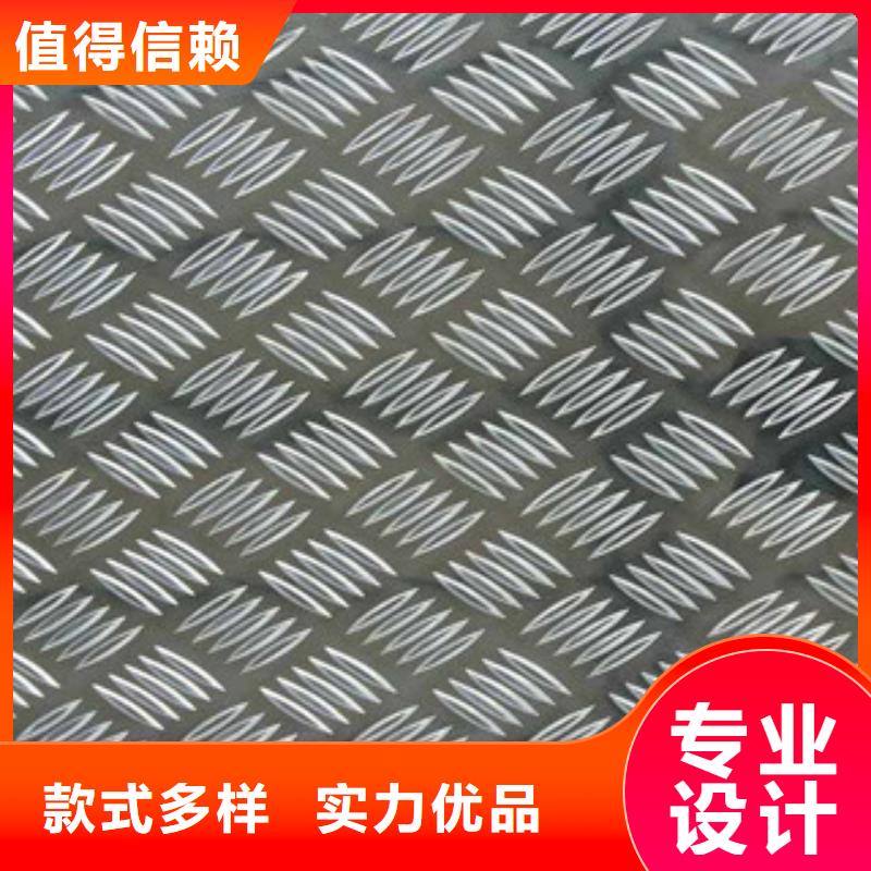 铝板304不锈钢管一对一为您服务