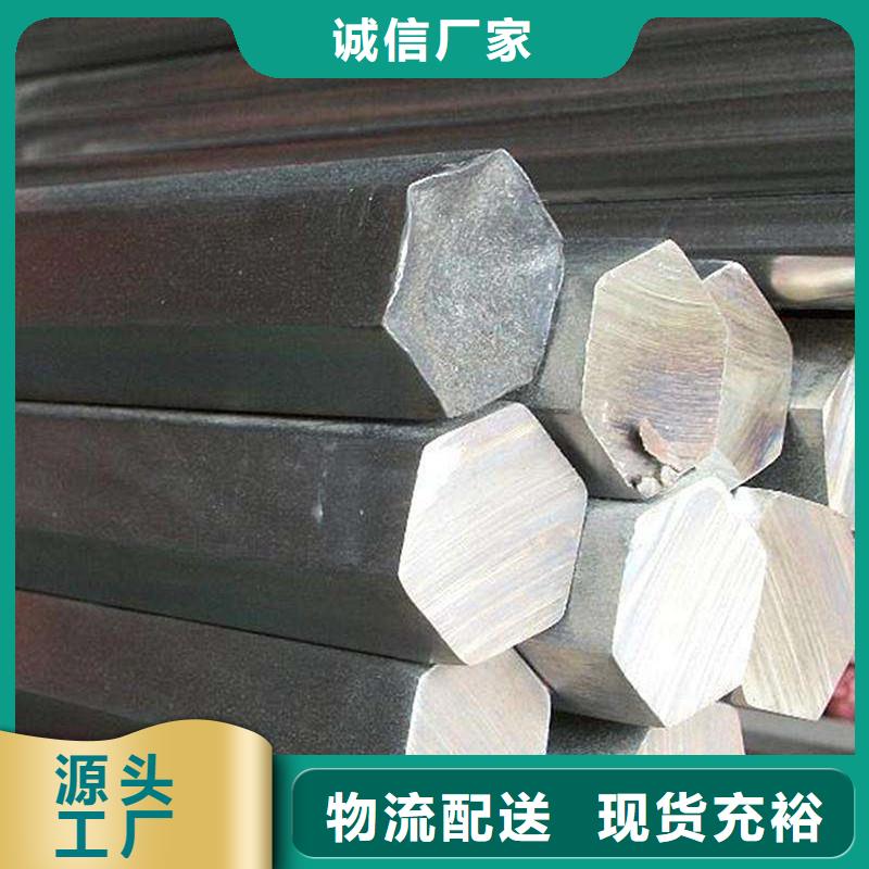 圆钢_不锈钢扁钢高质量高信誉