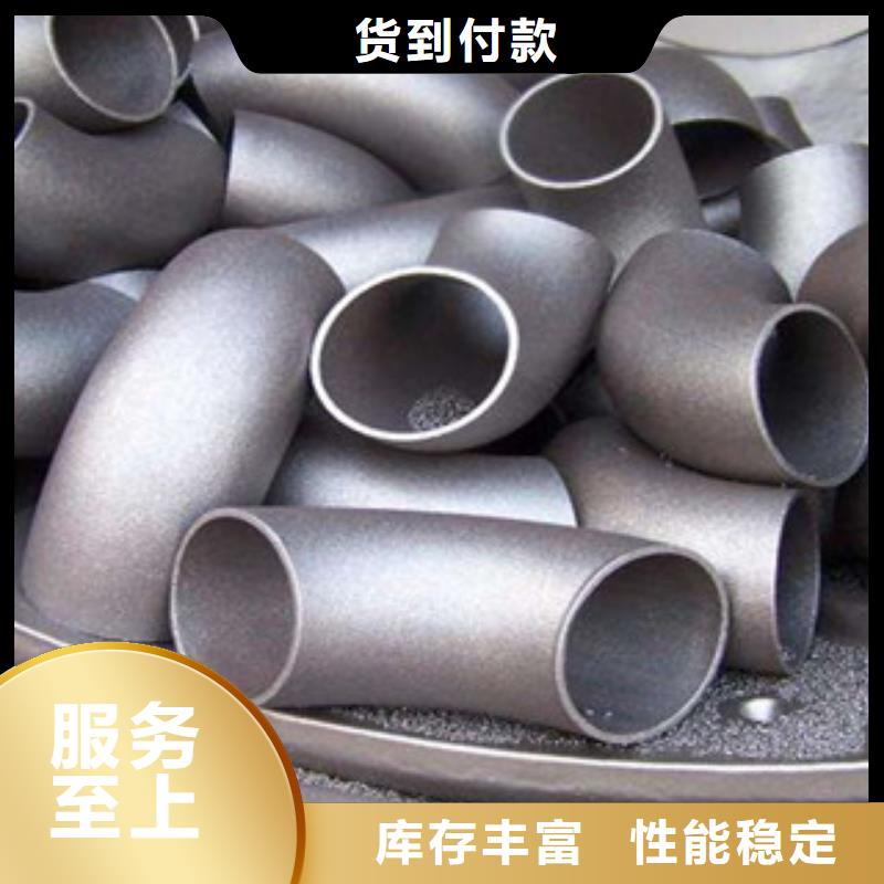 不锈钢管件304不锈钢管放心选购