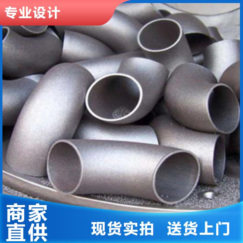 不锈钢管件,不锈钢带为品质而生产