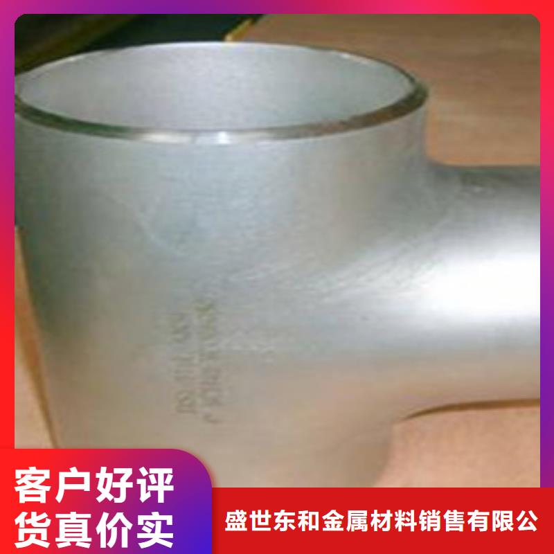 【不锈钢管件】不锈钢焊管产品参数|利州|旺苍|宜宾|眉山|雅安|德阳生产商