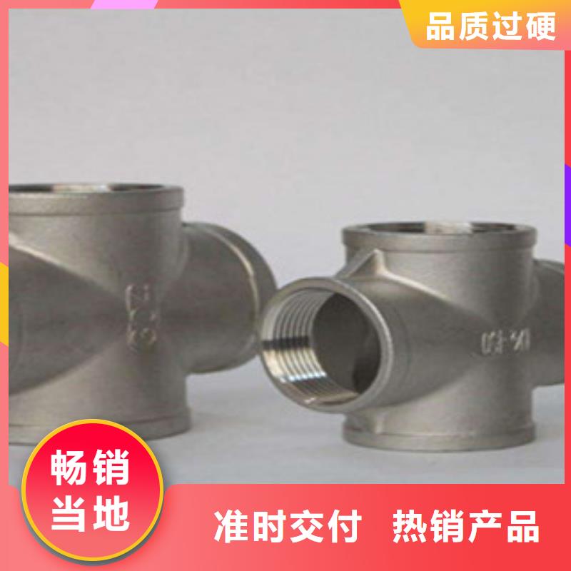 不锈钢管件不锈钢管价格低