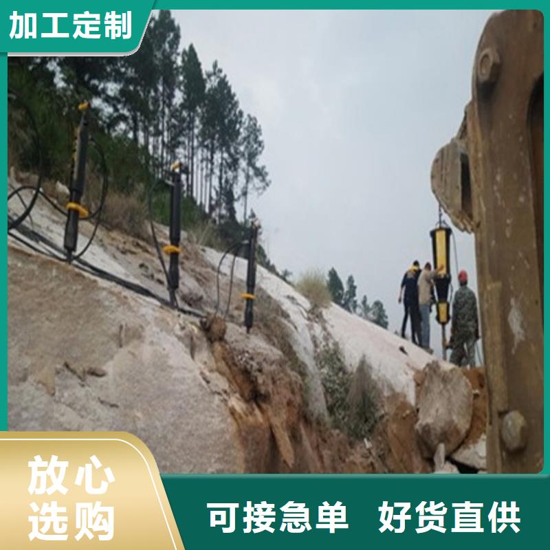 【劈裂机】-液压岩石劈裂机生产厂家|岱山|定海|丽水|湖州|台州|杭州|宁波aq00.com