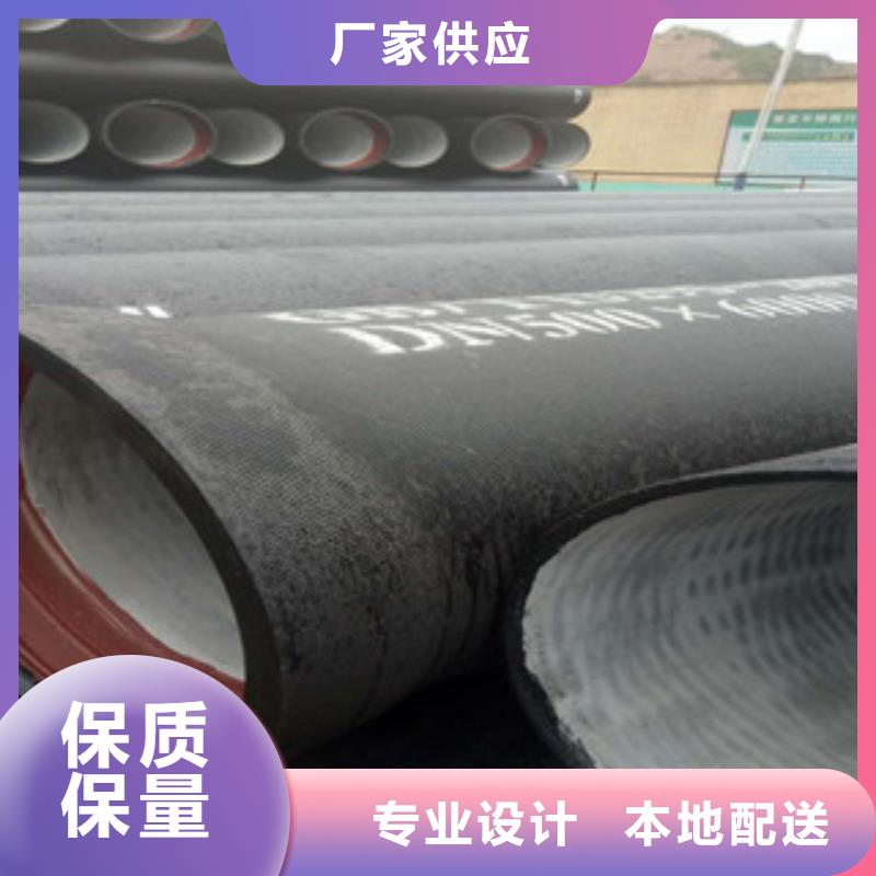 球墨铸铁管角钢来电咨询