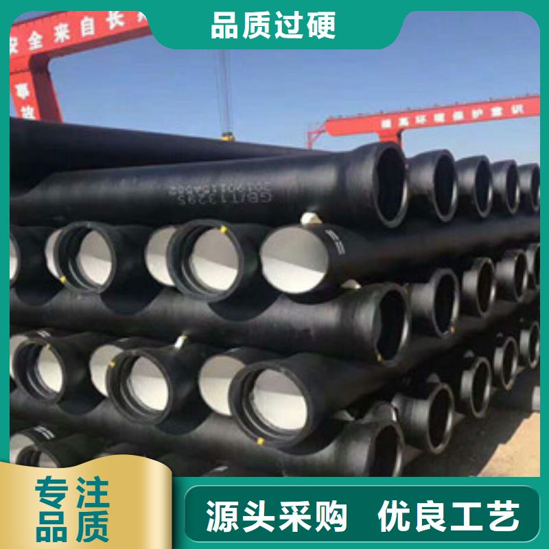 球墨铸铁管螺旋管保障产品质量