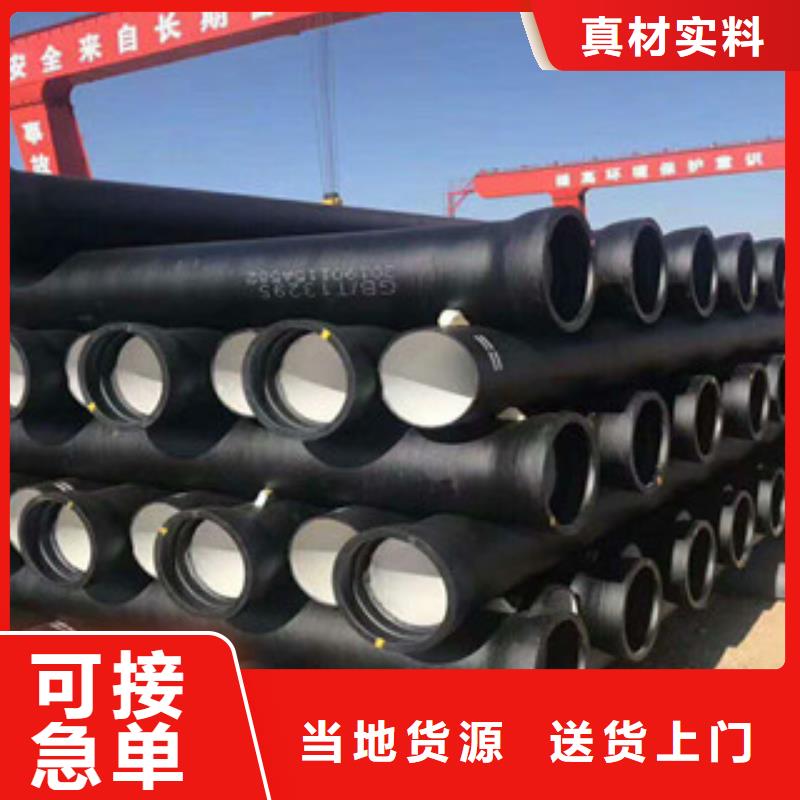 【 球墨铸铁管角钢专业生产制造厂】