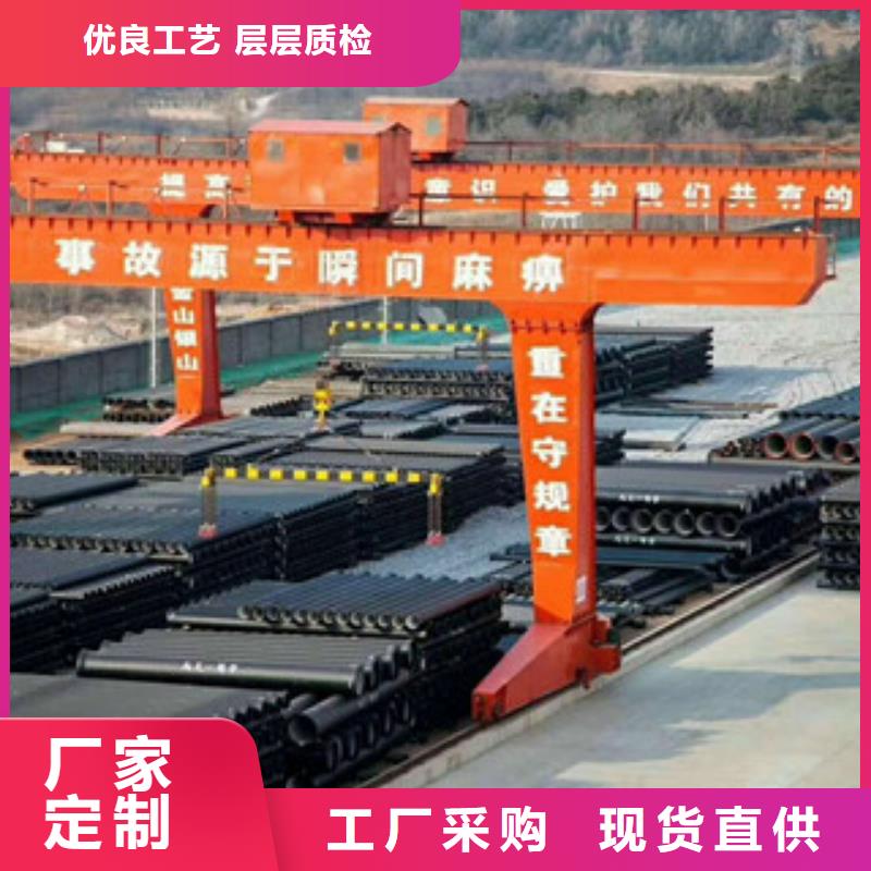 球墨铸铁管厂家自营