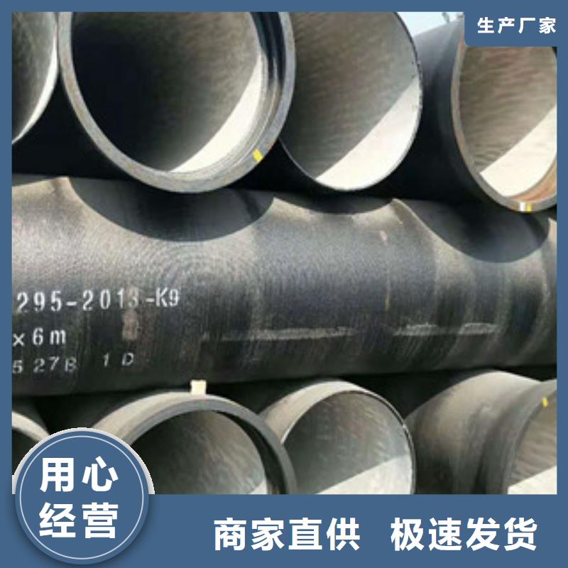 球墨铸铁管角钢精选货源