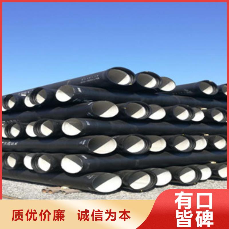 球墨铸铁管核心技术