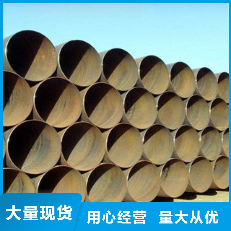 螺旋管 【H型钢】一站式采购商-服务范围包括两当|武都|酒泉|定西|兰州|平凉|武威等