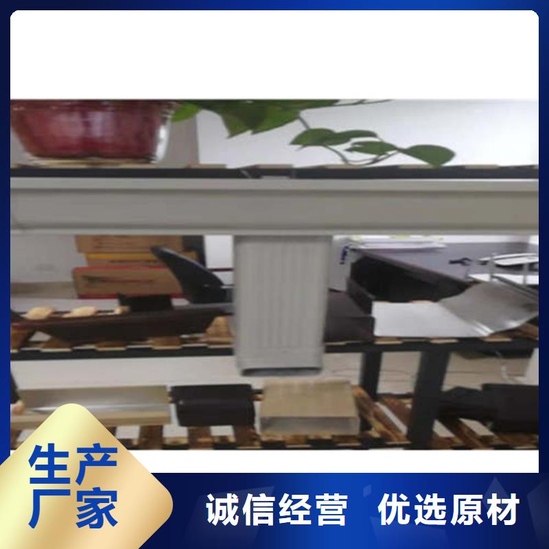 销售的是诚信金属落水系统PVC雨水管不断创新- 本地 0中间商差价-产品资讯