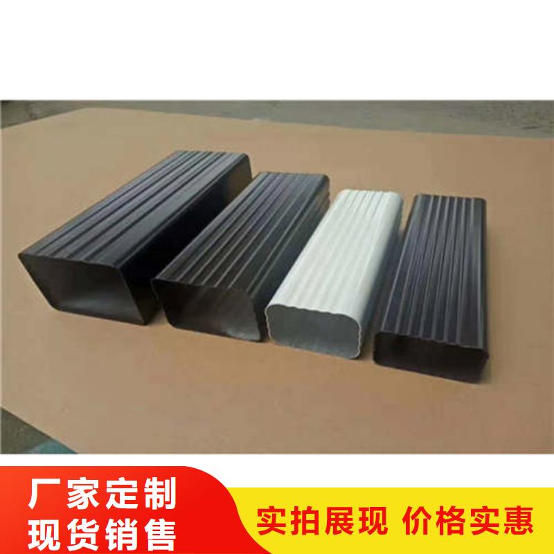 金属落水系统【铝合金成品天沟】多年厂家可靠