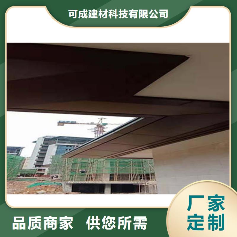 金属落水系统【铝合金天沟】核心技术可成方形雨水管