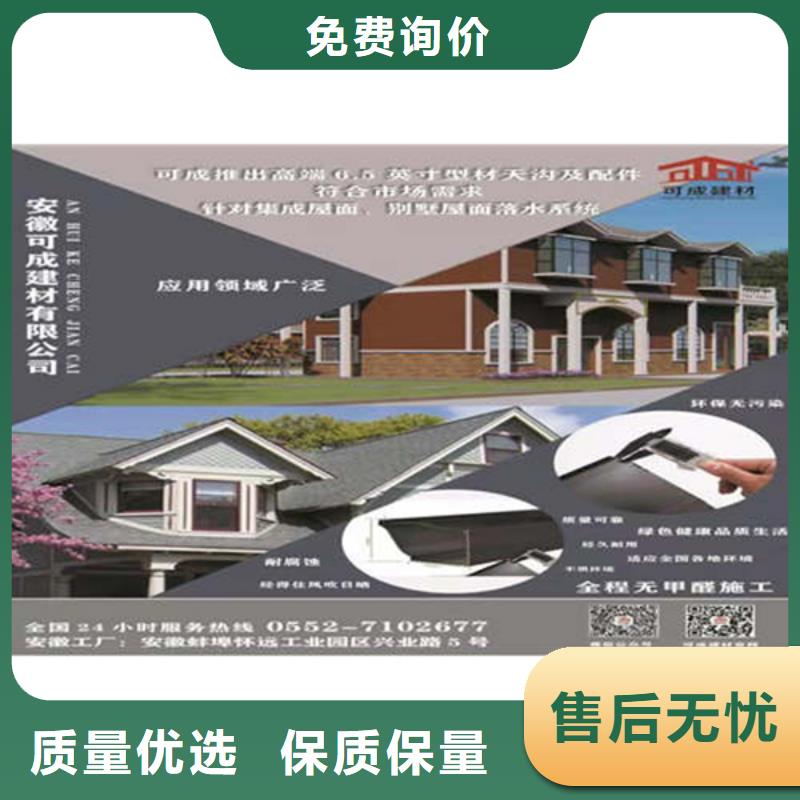 金属落水系统_铝合金雨水槽现货采购